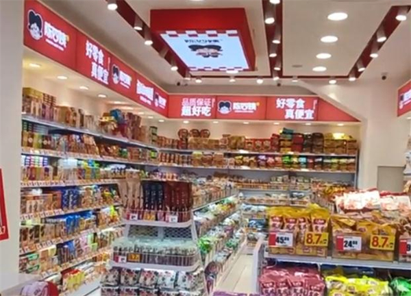 陈四姨零食省钱超市加盟